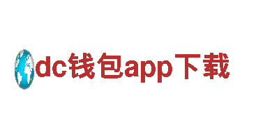 创新智能家电 | dc钱包app下载官方网站